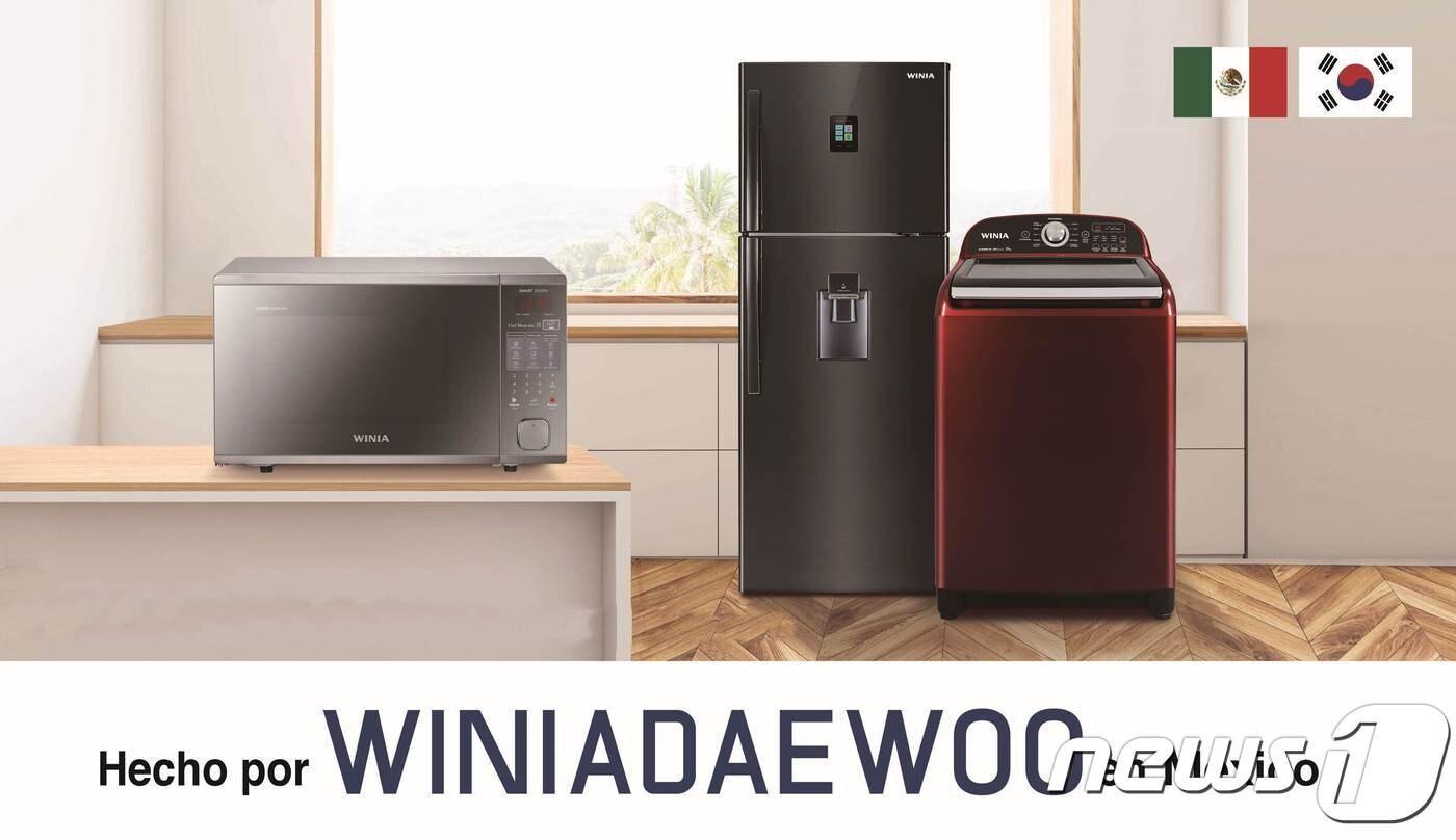 본문 이미지 - 몬테레이공항 위니아대우 광고 시안(위니아 대우 제공)2019.10.24/뉴스1 ⓒ 뉴스1