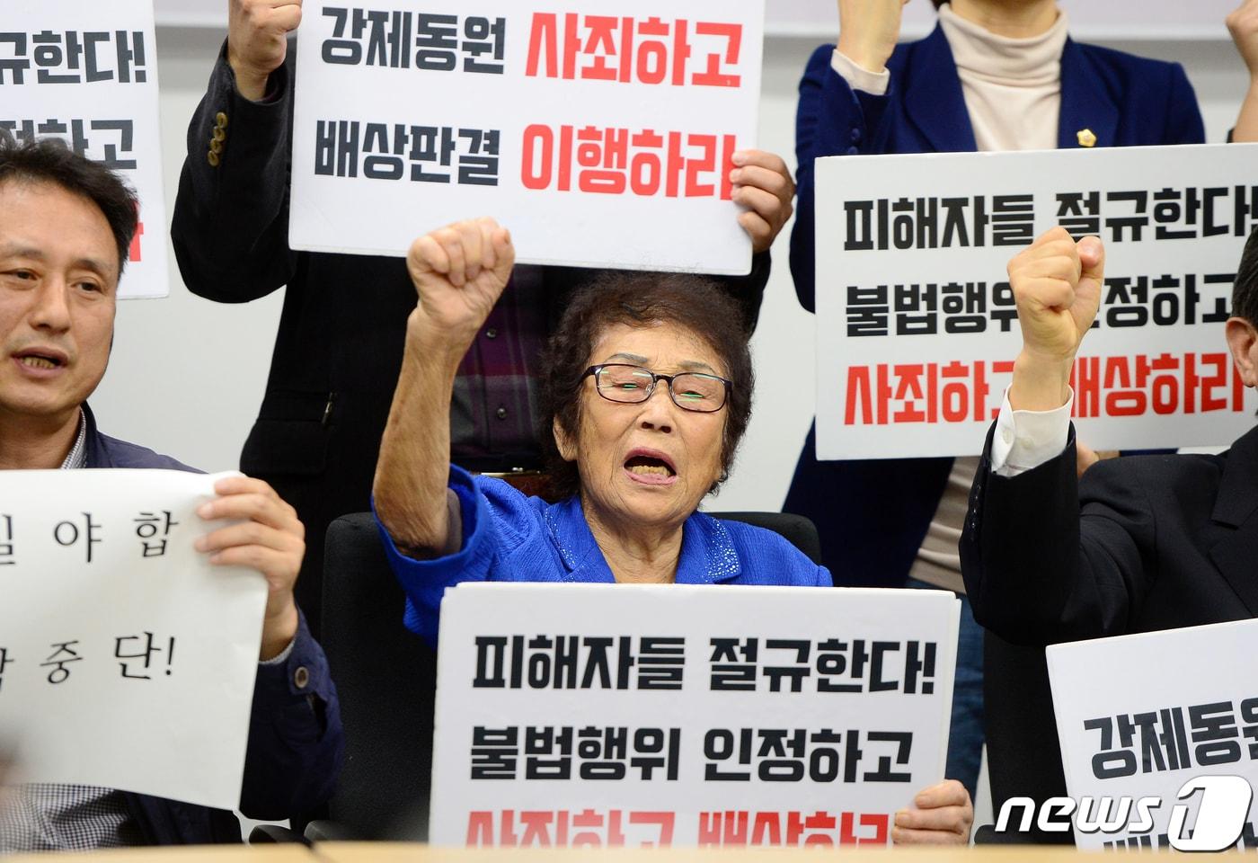 본문 이미지 - 일제 강제징용 피해자 양금덕 할머니가 지난 2019년 10월24일 오전 광주시의회 시민소통실에서 열린 '일제강제동원 피해 배상문제 한일논의와 관련한 기자회견'에서 일본과 일본기업에 사죄와 반성을 촉구하는 구호를 외치고 있다. 2019.10.24/뉴스1 ⓒ News1 한산 기자
