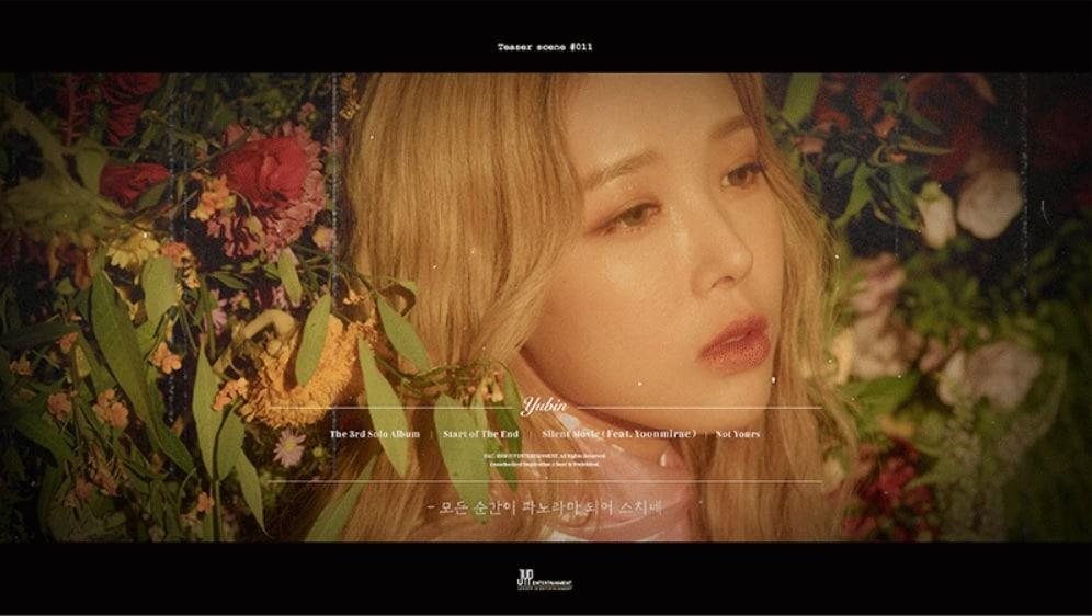 본문 이미지 - 유빈ⓒ 뉴스1