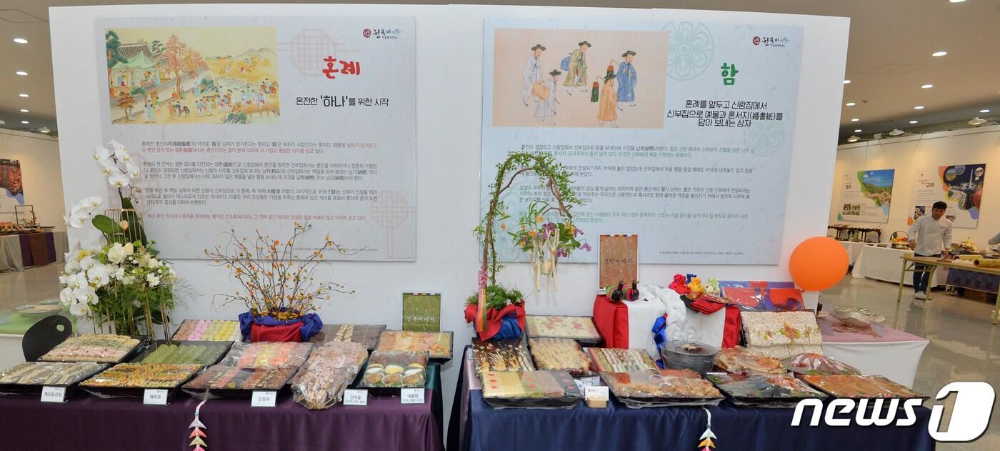 2025 아시아태평양경제협력체(APEC) 정상회의 기간 동안 경북 지역의 쌀·사과·한우·전통주 등 ‘K-푸드’가 세계 각국 정상과 외신의 주목을 받았다../뉴스1 ⓒ News1 최창호 기자