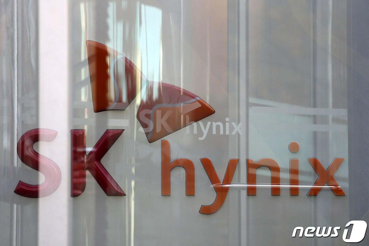  경기도 성남시 분당구 SK 하이닉스 분당사무소의 모습. /뉴스1 ⓒ News1 조태형 기자