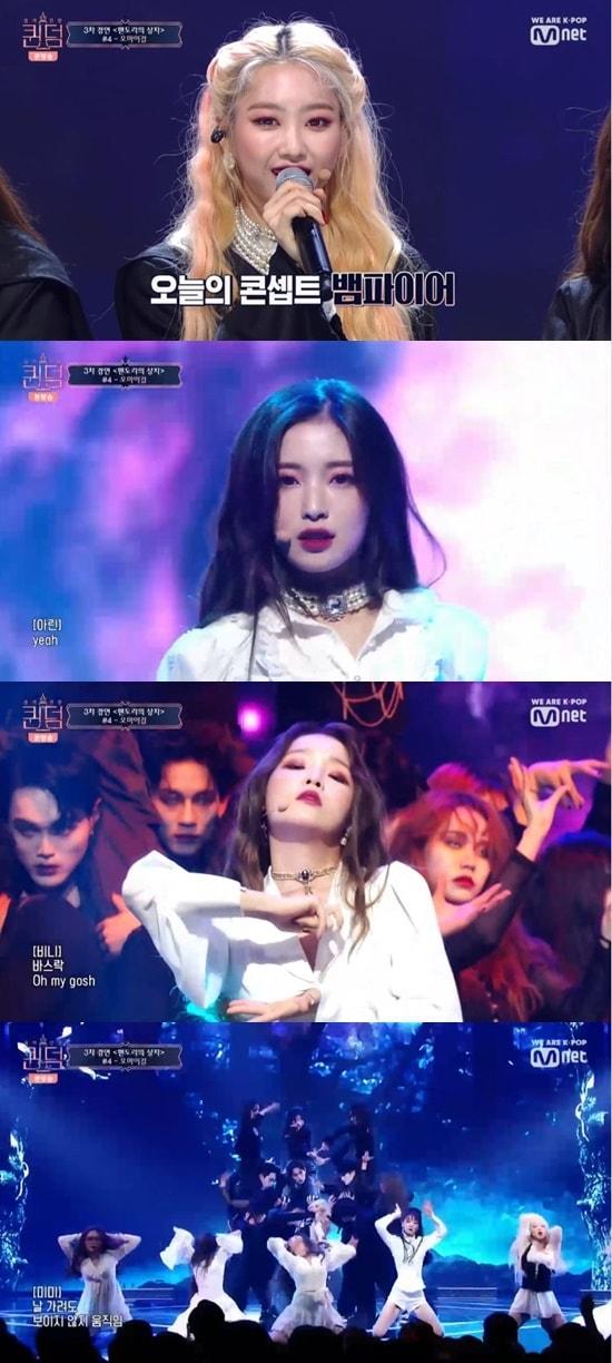 본문 이미지 - Mnet '퀸덤'(Queendom) ⓒ 뉴스1