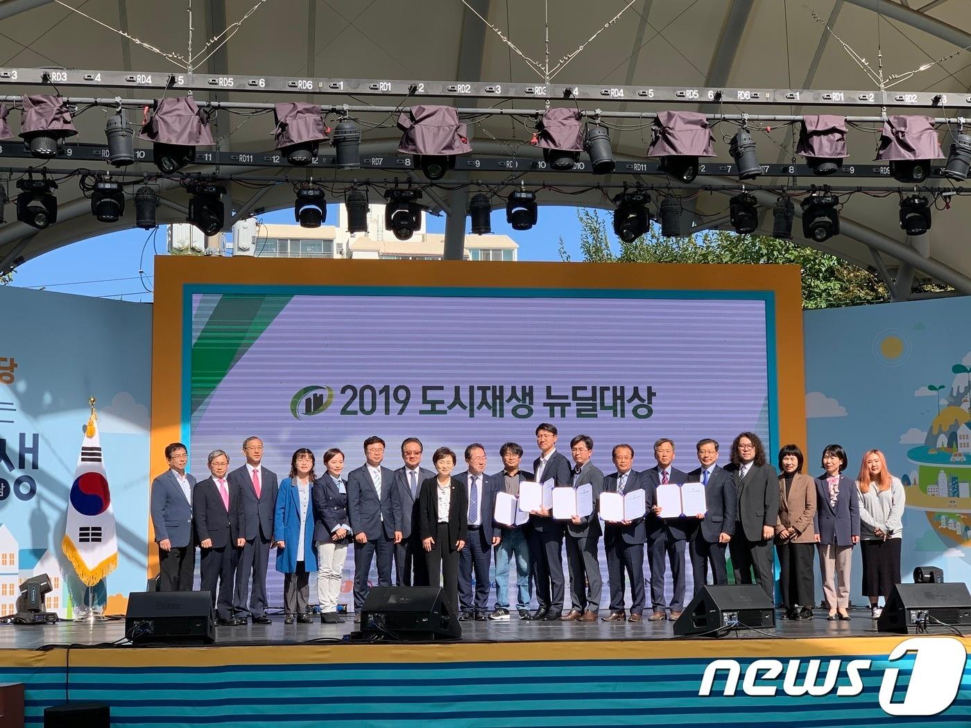 본문 이미지 - 국토교통부와 뉴스1은 25일 전남 순천에서 열린 2019 도시재생 한마당에서 '도시재생 뉴딜대상' 시상식을 개최했다.ⓒ 뉴스1 이동희 기자