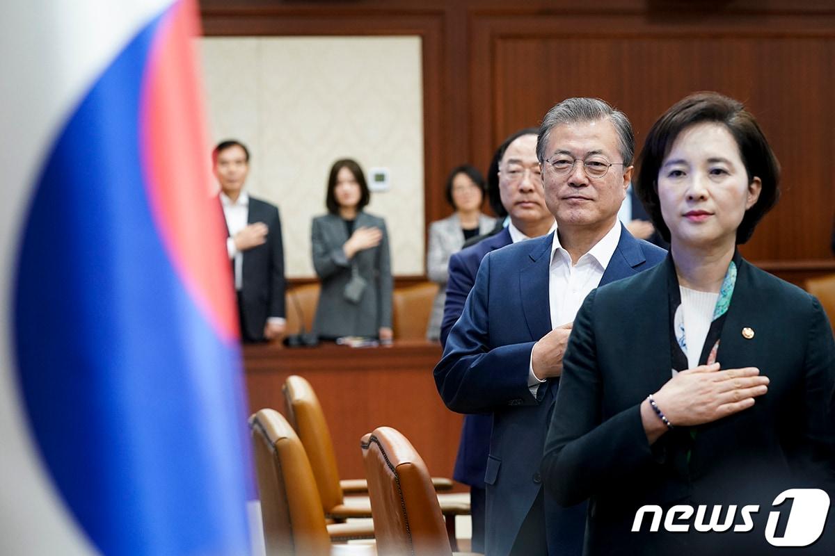 본문 이미지 - 문재인 대통령이 지난 10월25일 오전 서울 종로구 정부서울청사에서 열린 교육관계 장관회의에서 유은혜 사회부총리 겸 교육부장관을 비롯한 참석자들과 국민의례를 하고 있다. (청와대 제공) 2019.10.25/뉴스1