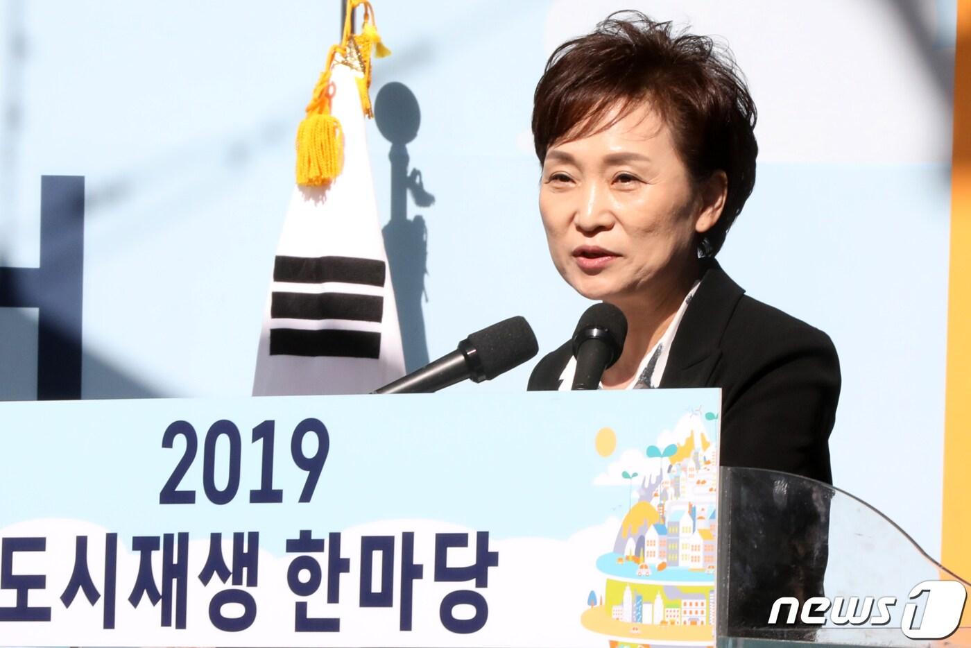 본문 이미지 - 김현미 국토교통부 장관이 지난해 10월 25일 전남 순천시 청소년수련관 야외무대에서 열린 '2019 도시재생 한마당' 행사에서 기념사를 하고 있다. ⓒ News1 황희규 기자