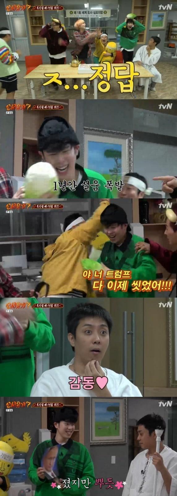 본문 이미지 - tvN '신서유기7' 캡처 ⓒ 뉴스1