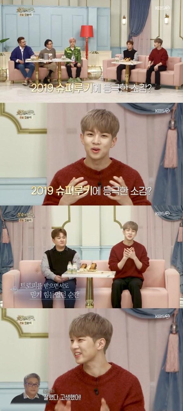 본문 이미지 - KBS 2TV '불후의 명곡 전설을 노래하다' 방송 화면 캡처 ⓒ 뉴스1