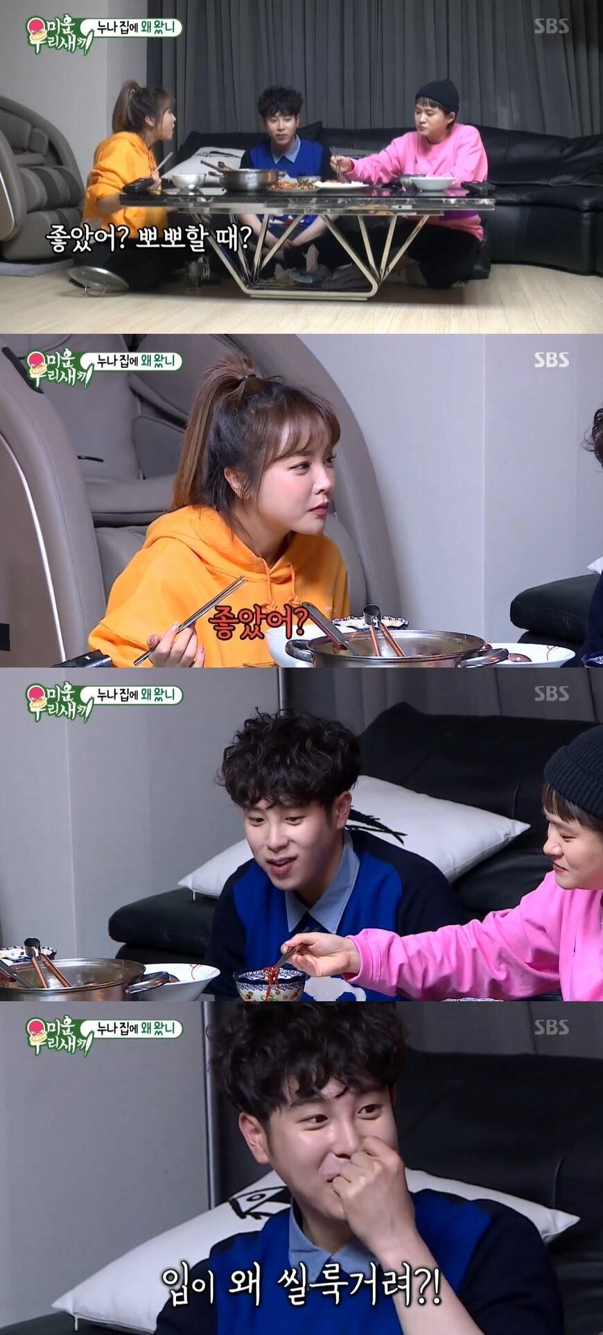 본문 이미지 - SBS 방송 캡처 ⓒ 뉴스1