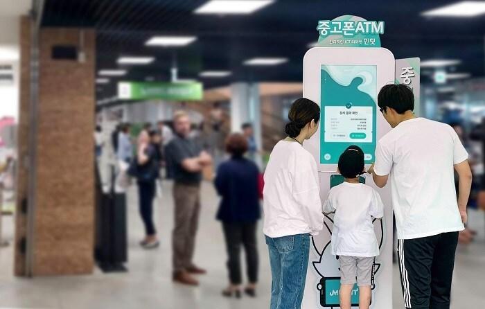 본문 이미지 - 민팃ATM을 사용하는 고객 모습.(SK네트웍스 제공)ⓒ 뉴스1