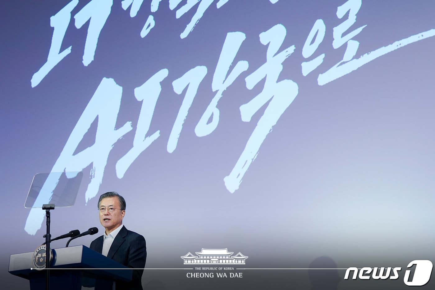 본문 이미지 - 문재인 대통령이 지난 10월28일 서울 강남구 삼성동 코엑스에서 열린 인공지능 콘퍼런스 '데뷰(DEVIEW) 2019'에서 인공지능 관련 기조연설을 하고 있다. (청와대 페이스북) 2019.10.28/뉴스1