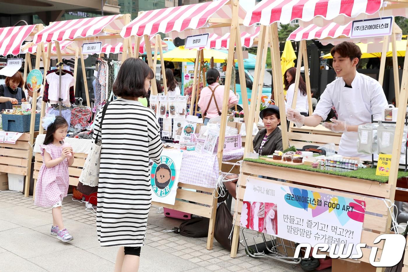 본문 이미지 - ⓒ 뉴스1