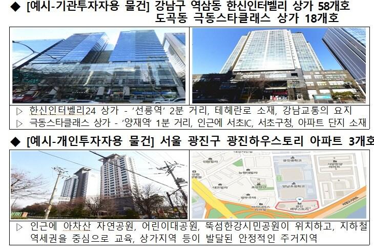 본문 이미지 - (예금보험공사 제공) ⓒ 뉴스1