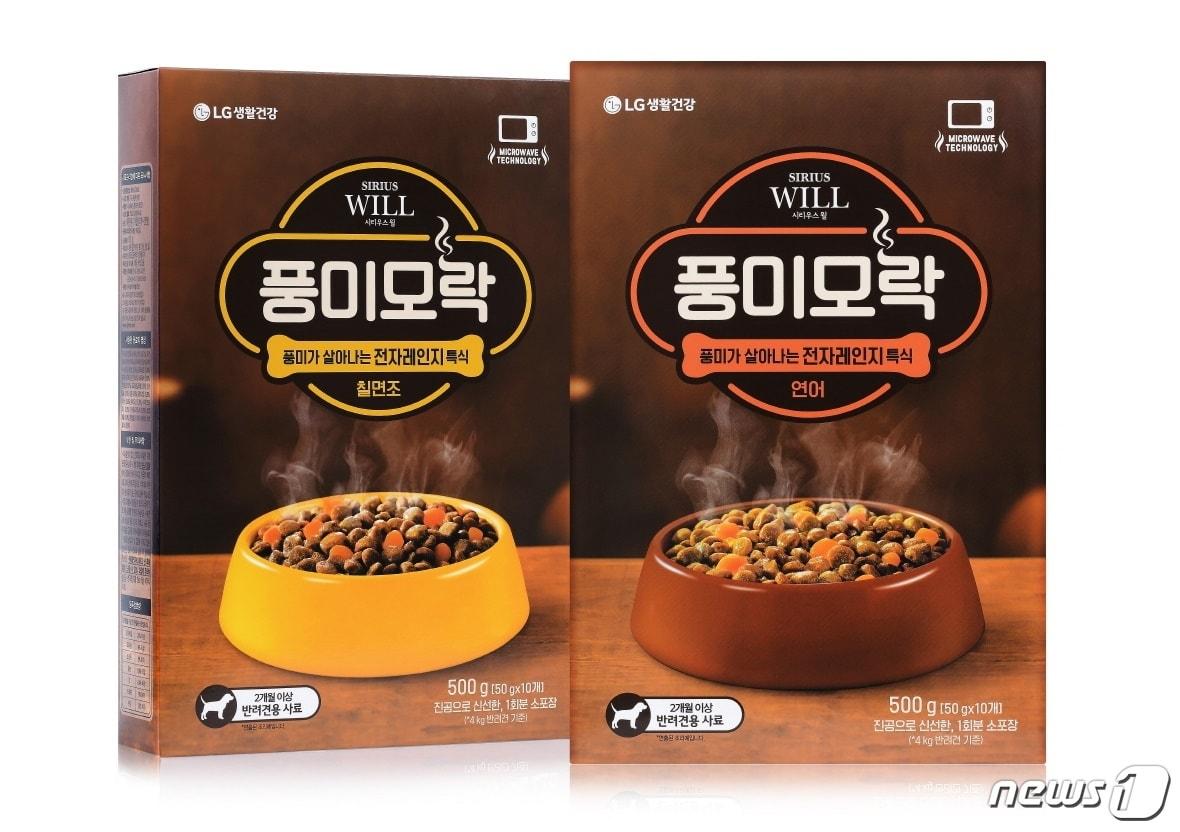 본문 이미지 - 반려견 사료 '풍미모락'. 사진 LG생활건강 제공 ⓒ 뉴스1