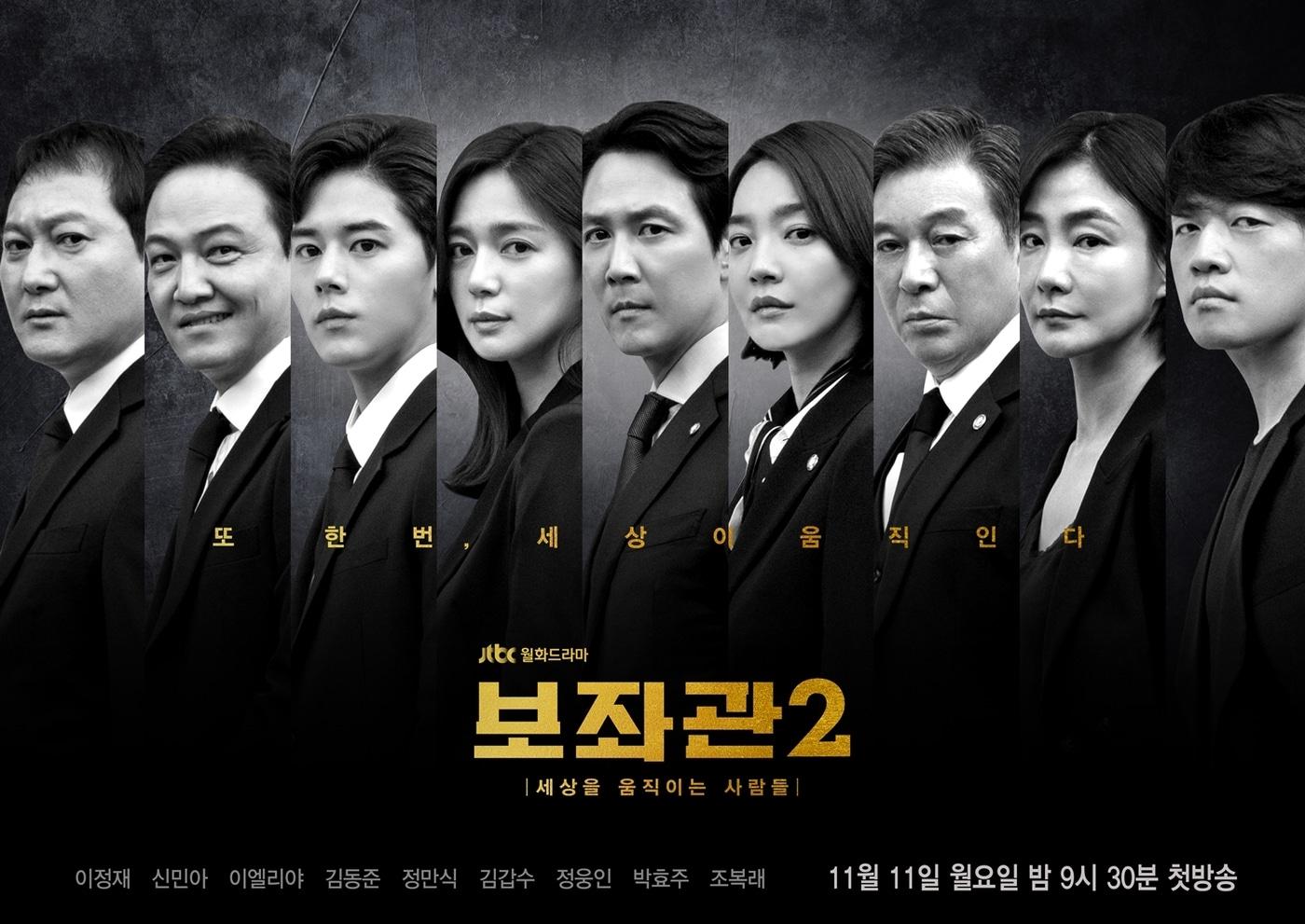 본문 이미지 - 사진제공 = 스튜디오앤뉴 ⓒ 뉴스1