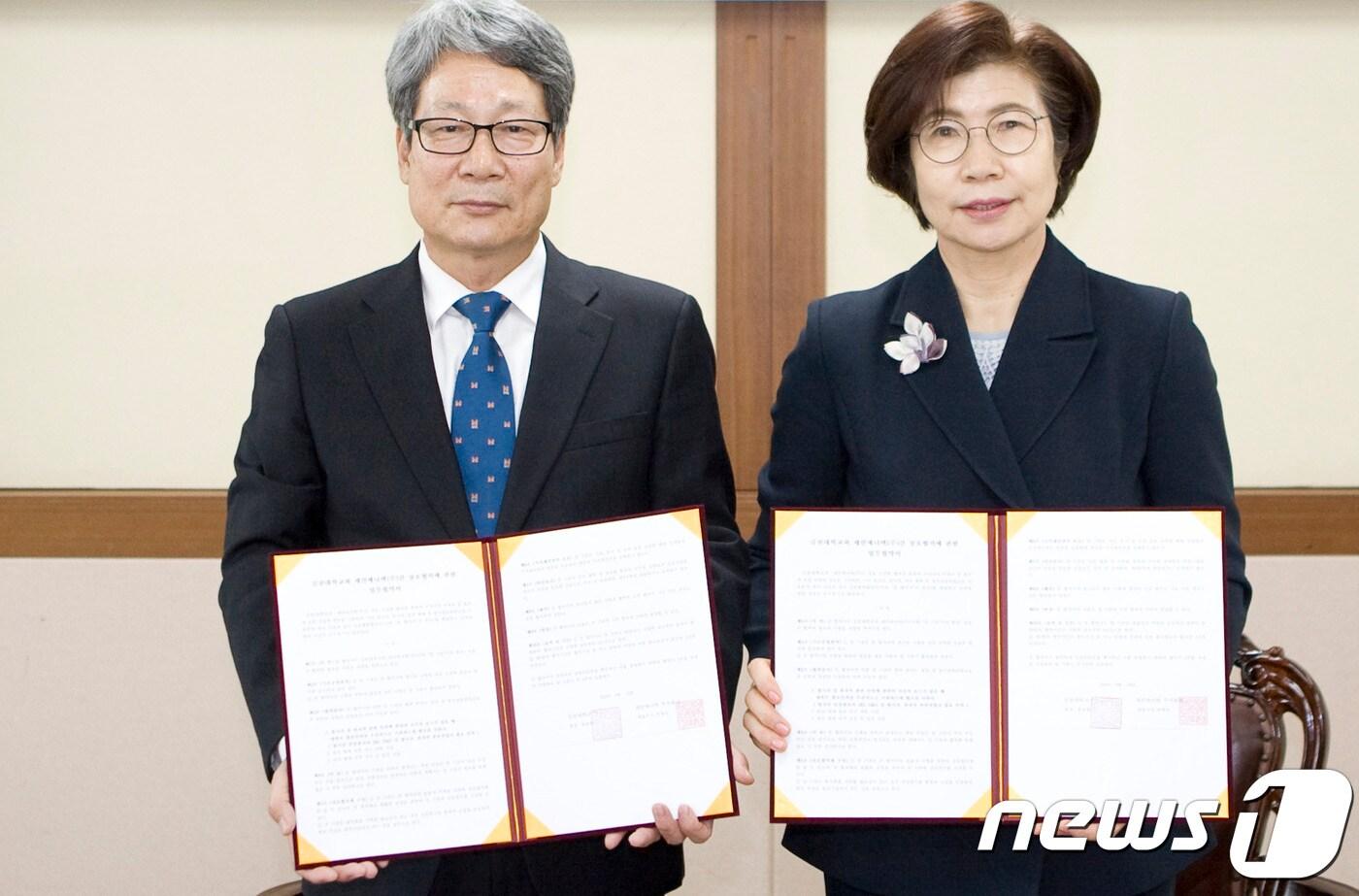 본문 이미지 - 29일 김천대학교에서 열린 원전해체 인력양성 활성화 및 원전해체 사업 연구개발을 위한 업무협약을 마친 서장수 세안에너텍 전무(왼쪽)과 윤옥현 김천대 총장이 기념사진을 찍고 있다.(김천대제공)2019.10.29/뉴스1ⓒ 뉴스1