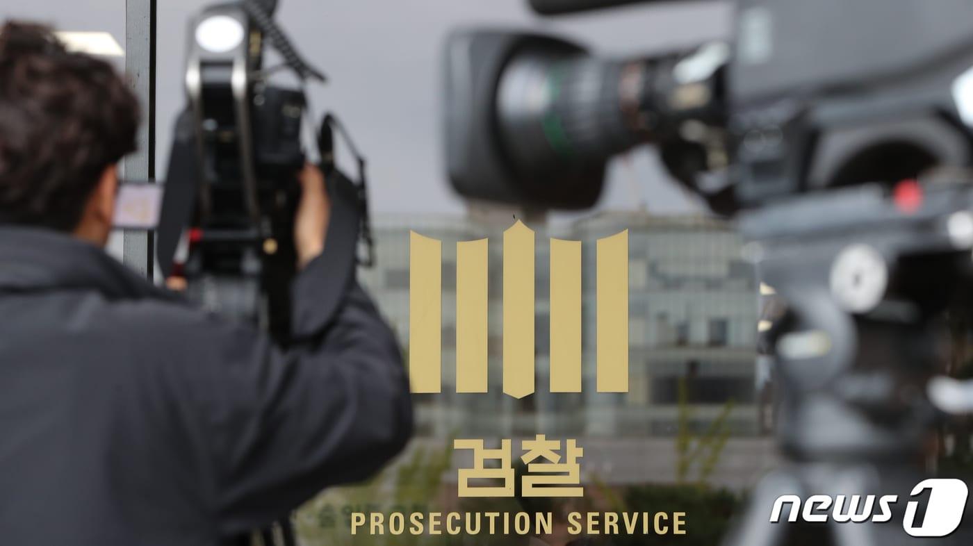 본문 이미지 - 서울 서초동 서울중앙지검 현관. 2019.10.3/뉴스1 ⓒ News1 허경 기자