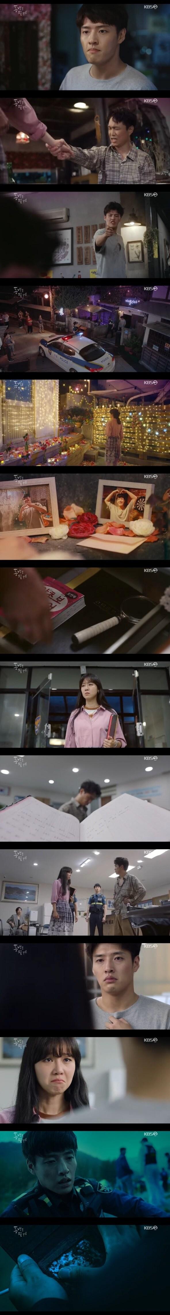 본문 이미지 - KBS 2TV '동백꽃 필 무렵' 캡처 ⓒ 뉴스1