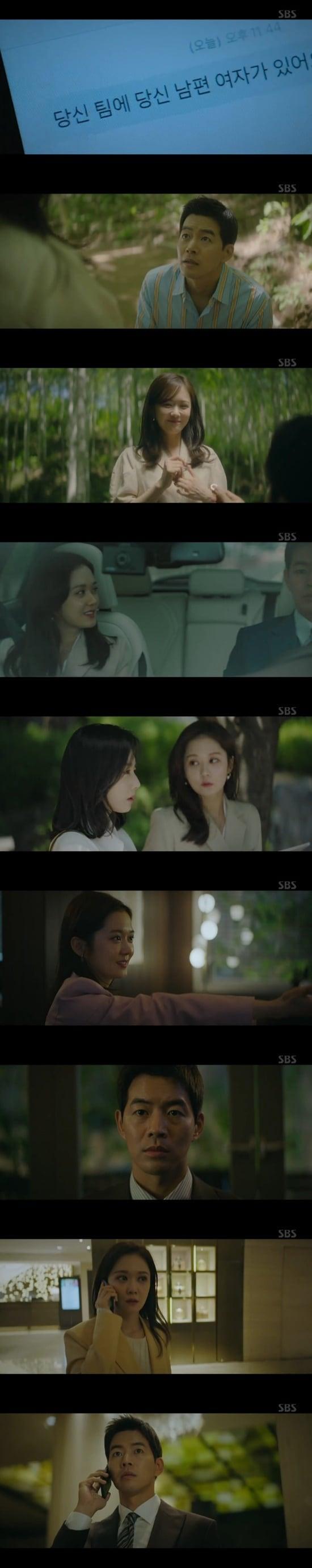 본문 이미지 - SBS 'VIP' ⓒ 뉴스1