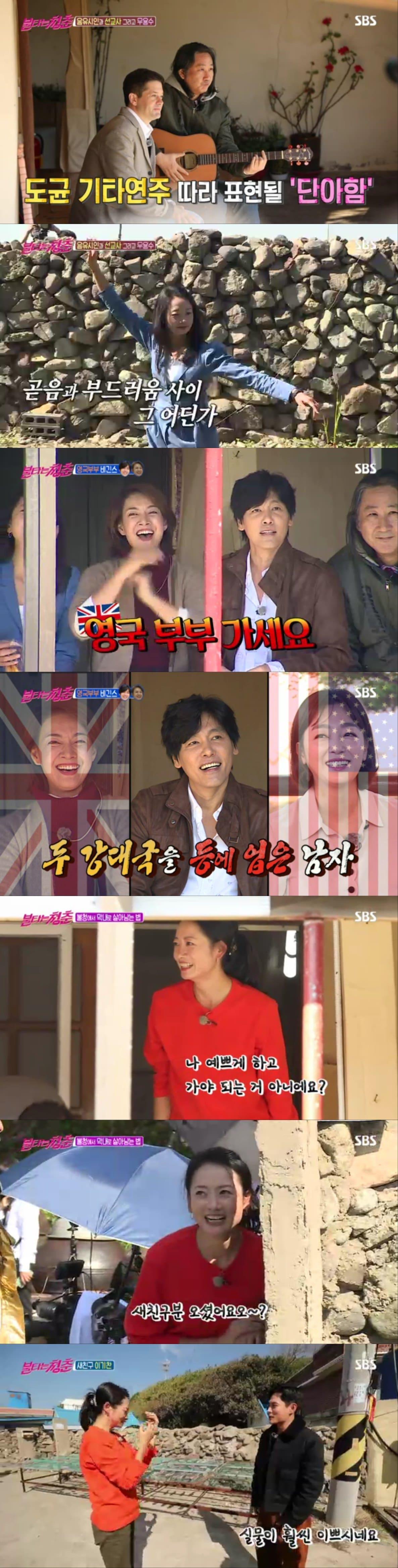 본문 이미지 - SBS 캡처 ⓒ 뉴스1