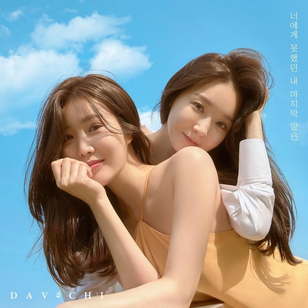 본문 이미지 - 스톤뮤직엔터테인먼트 ⓒ 뉴스1