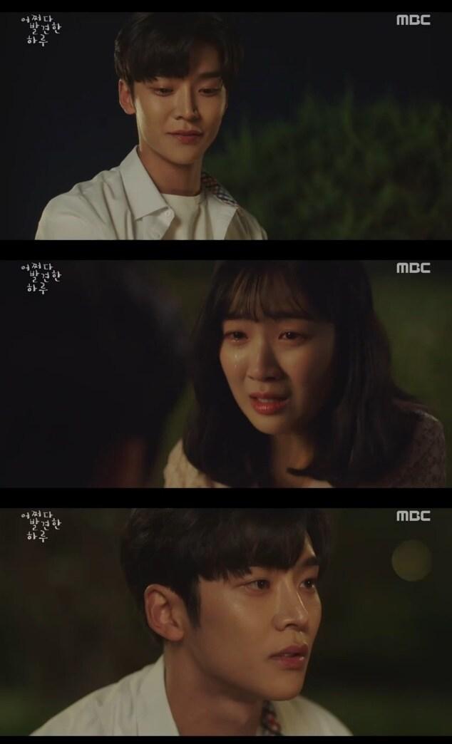 본문 이미지 - MBC '어쩌다 발견한 하루' 캡처 ⓒ 뉴스1