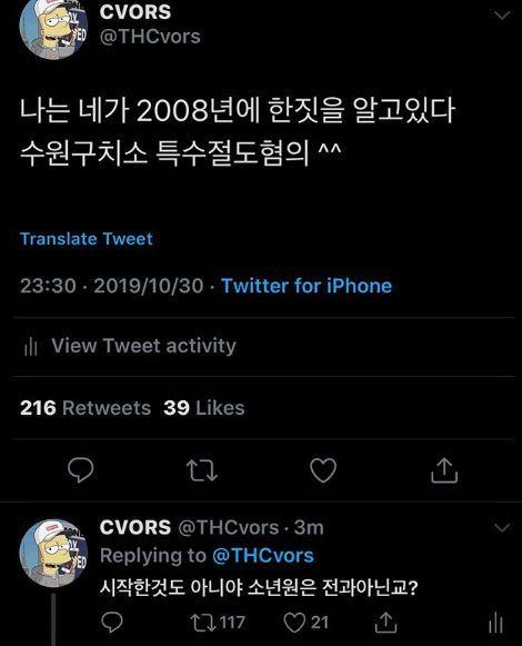 본문 이미지 - 정다은 SNSⓒ 뉴스1