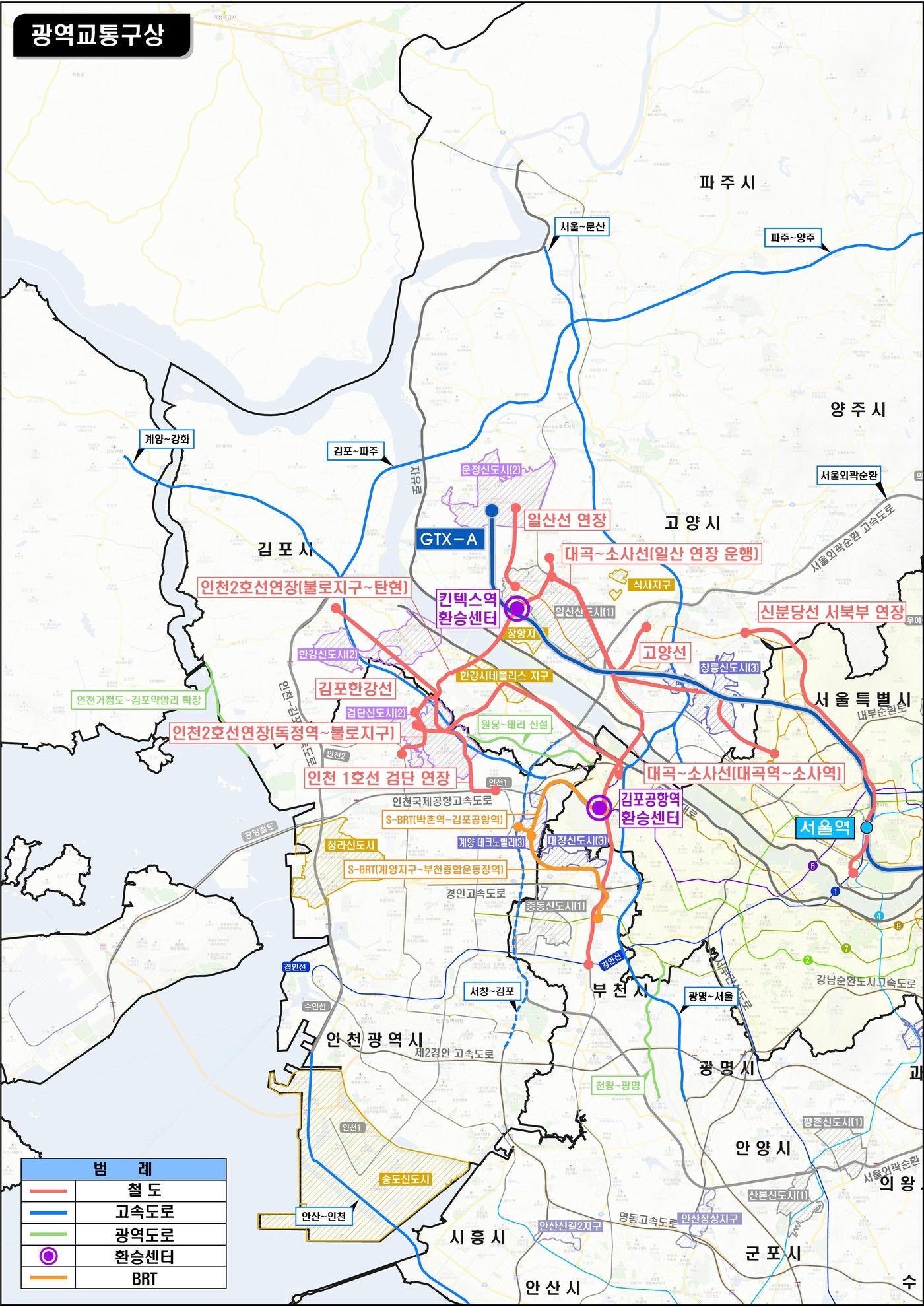 본문 이미지 - 서북권 광역교통 구상안. ⓒ 뉴스1