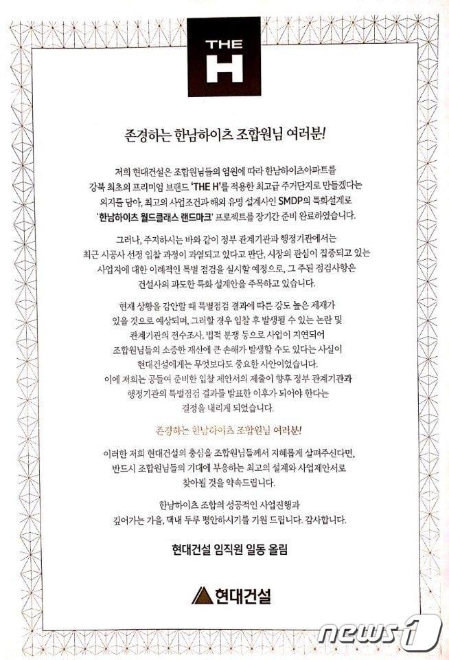 본문 이미지 - ⓒ 뉴스1