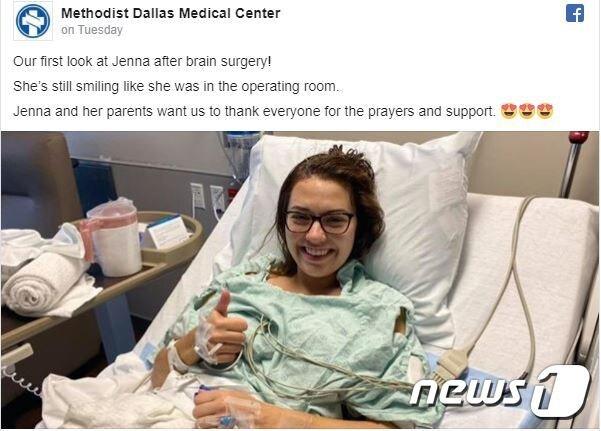 본문 이미지 - 제나 샤아드트가 뇌수술 직후 활짝 웃고 있다. (댈러스메디컬센터 페이스북) ⓒ 뉴스1