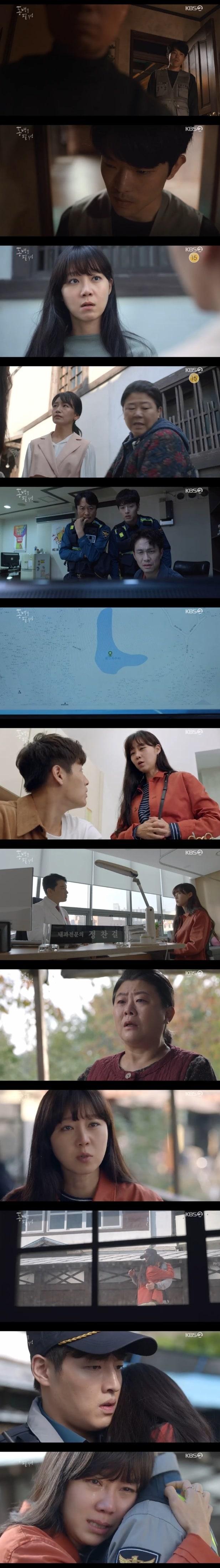 본문 이미지 - KBS 2TV '동백꽃 필 무렵' 캡처 ⓒ 뉴스1