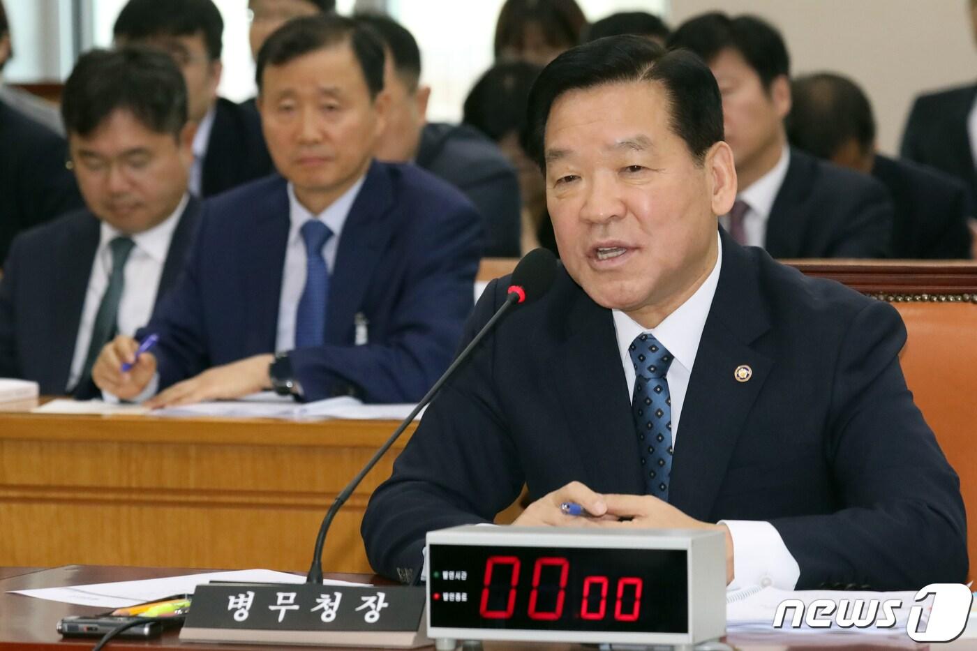 기찬수 병무청장이 4일 서울 여의도 국회에서 열린 국방위 국정감사에서 의원질의에 답변을 하고 있다. 2019.10.4/뉴스1 ⓒ News1 김명섭 기자