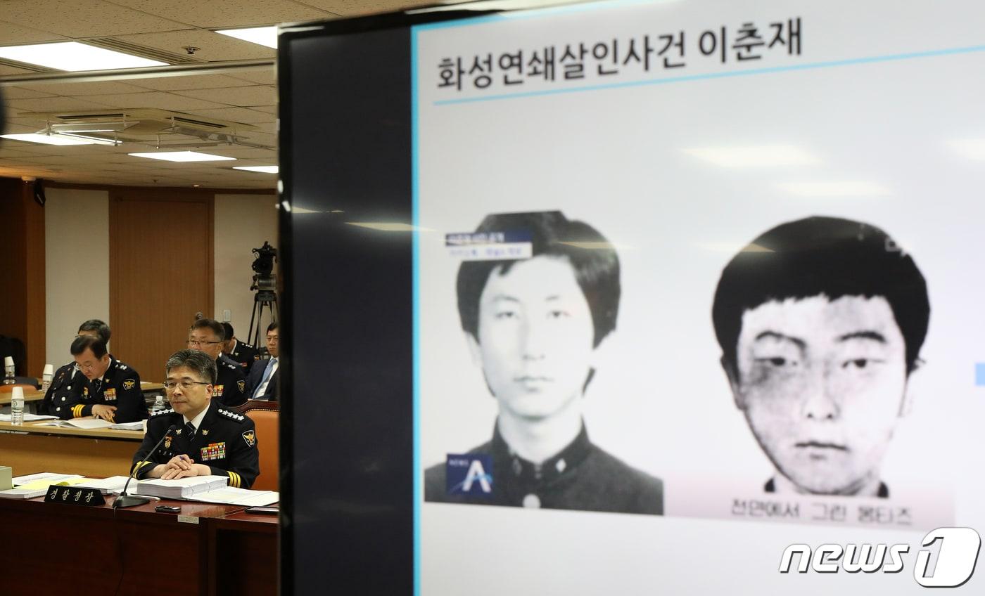 민갑룡 경찰청장이 지난 10월 4일 오전 서울 서대문구 경찰청에서 열린 국회 행정안전위원회의 경찰청 국정감사에서 화성연쇄살인사건 이춘재 관련 질의를 받고 있다. 2019.10.4/뉴스1 ⓒ News1 이승배 기자