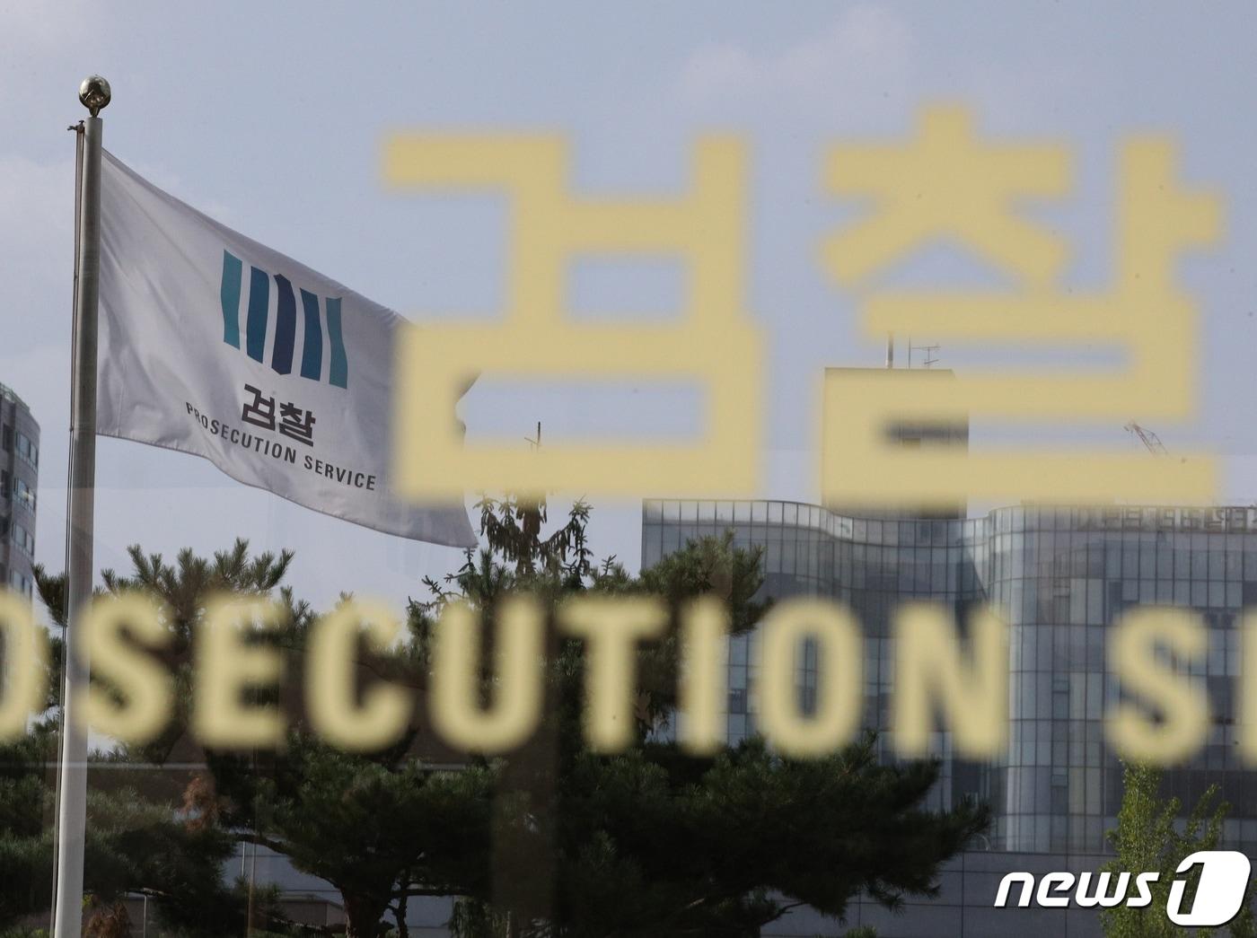 본문 이미지 - 서울 서초구 서울중앙지방검찰청의 모습. 2019.10.4/뉴스1 ⓒ News1 신웅수 기자