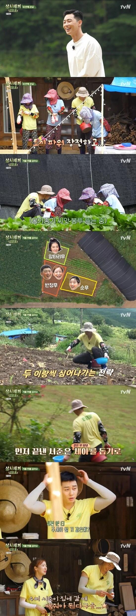 본문 이미지 - tvN '삼시세끼 산촌 편' ⓒ 뉴스1