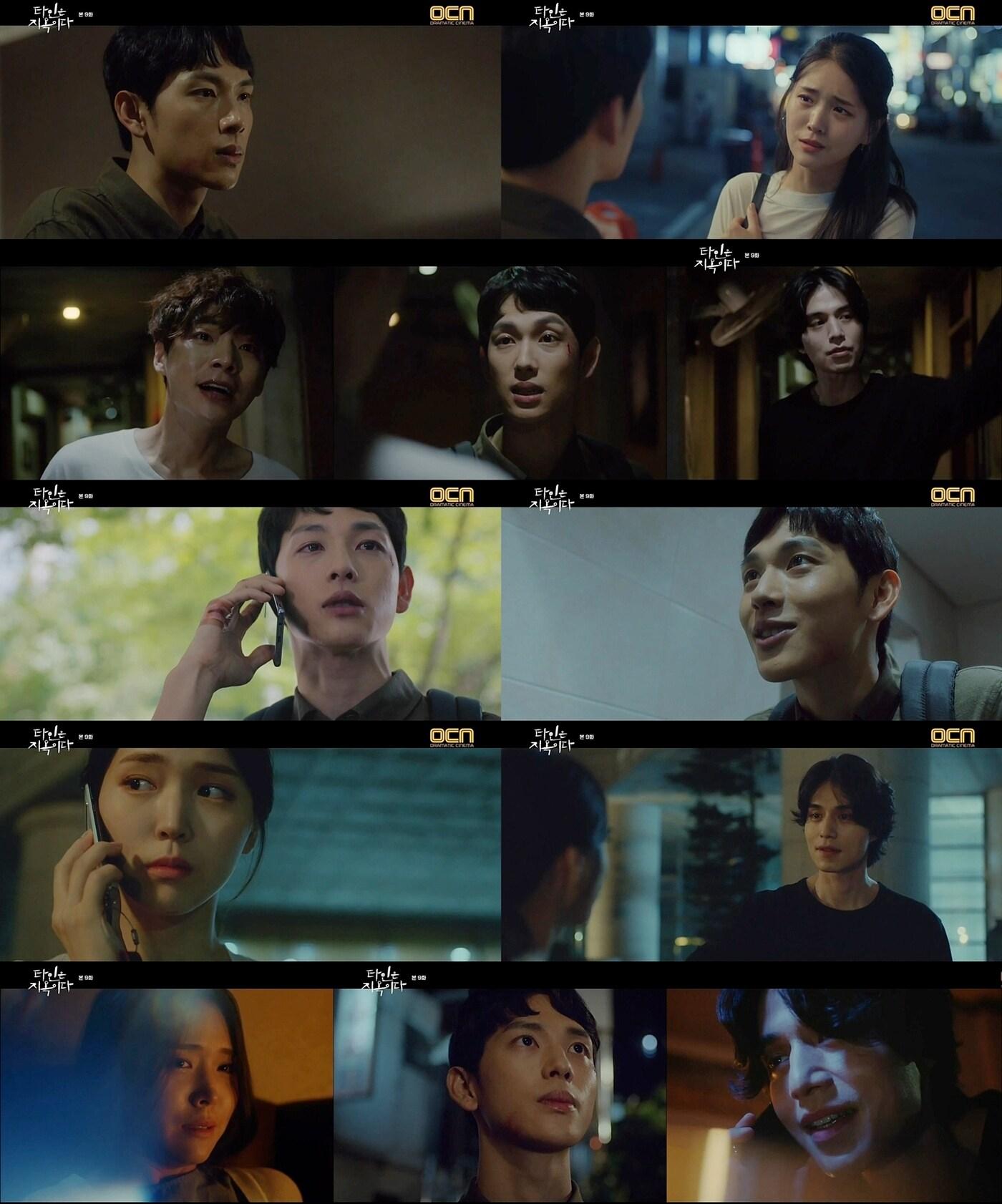 본문 이미지 - OCN 방송 캡처 ⓒ 뉴스1