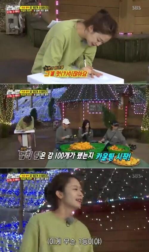 본문 이미지 - SBS '런닝맨' ⓒ 뉴스1