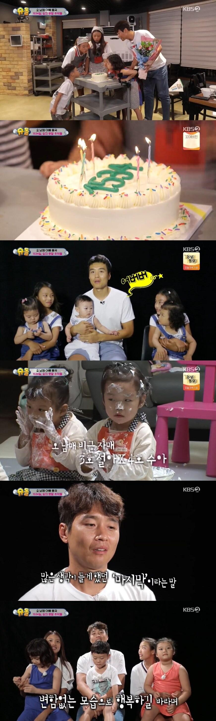 본문 이미지 - KBS 2TV 방송 캡처 ⓒ 뉴스1