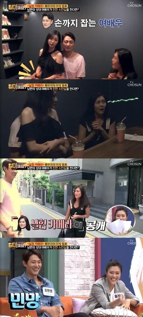 본문 이미지 - TV조선 '얼마예요?' 캡처 @ 뉴스1