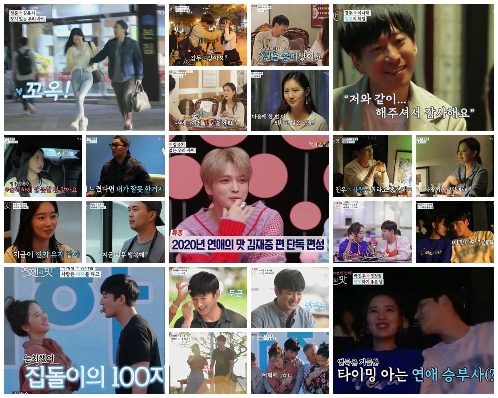 본문 이미지 - TV조선 ⓒ 뉴스1