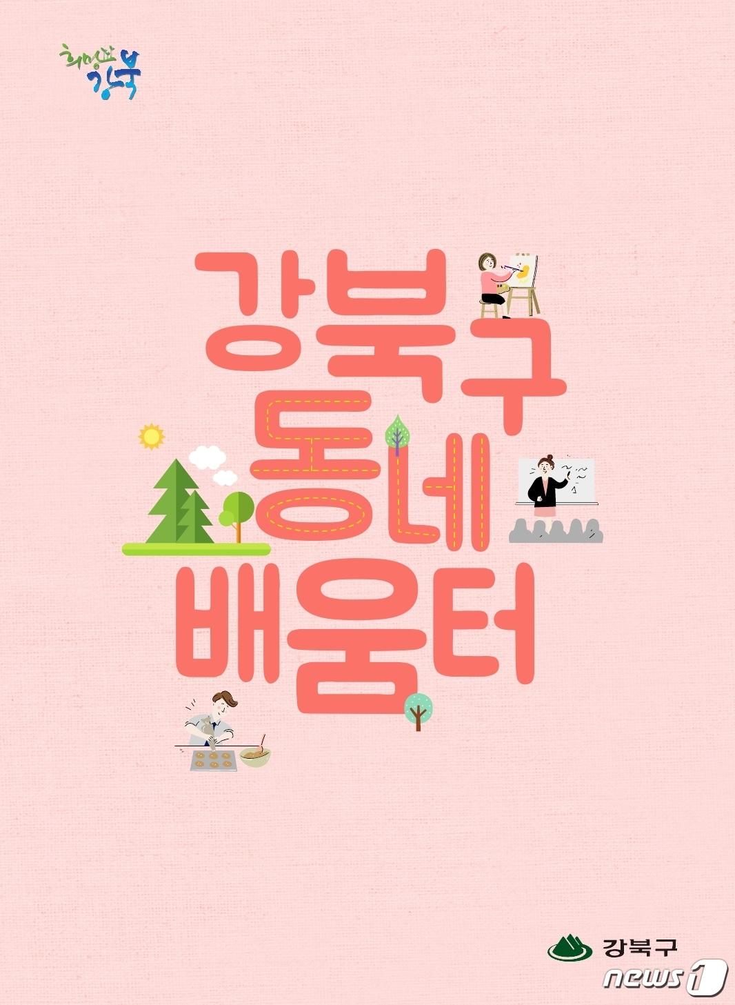 본문 이미지 - ⓒ 뉴스1