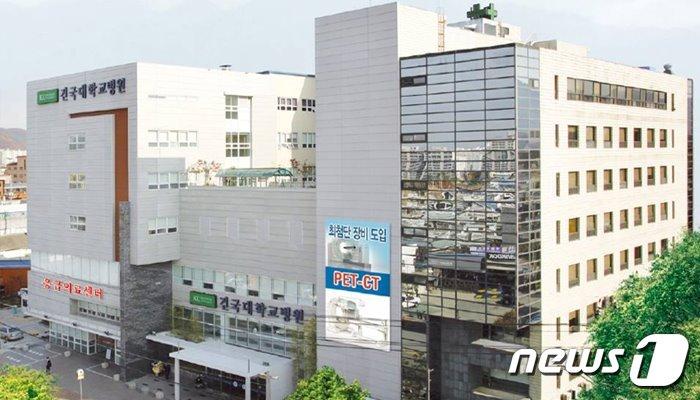 본문 이미지 - 건국대학교 충주병원.(뉴스1DB)