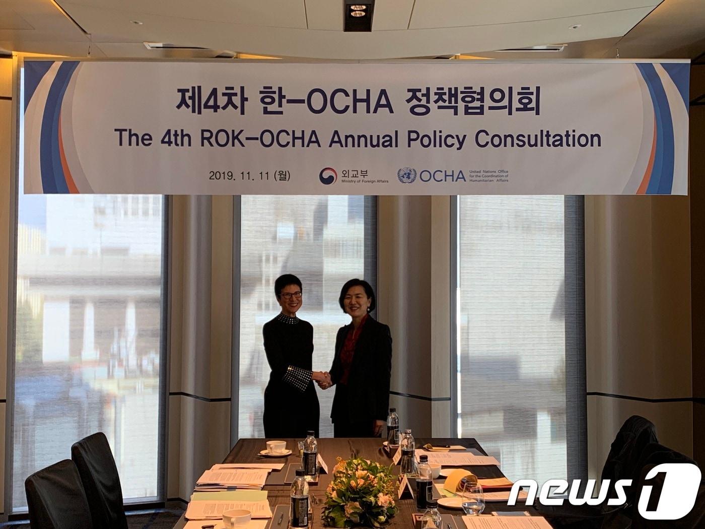 본문 이미지 - 외교부는 11일 서울에서 유엔 인도지원조정실(OCHA)과 제4차 정책협의회를 개최했다. 우리측에서는 오현주 외교부 개발협력국장, 인도지원조정실측에서는 우슐라 뮐러 사무차장보가 수석대표로 참석했다.   ⓒ 외교부 제공=뉴스1