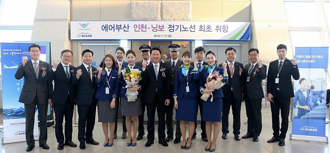 본문 이미지 - 한태근 에어부산 사장(왼쪽 6번째) 과 임직원들이 인천-닝보 신규 취항을 기념해 사진 촬영을 하고 있다. (에어부산 제공)ⓒ 뉴스1