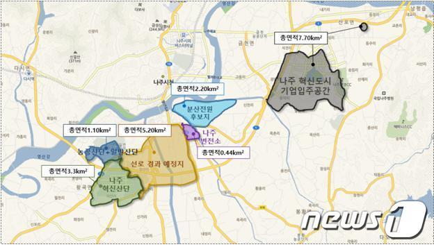 본문 이미지 - 나주 에너지신산업 규제자유특구/뉴스1 ⓒ News1