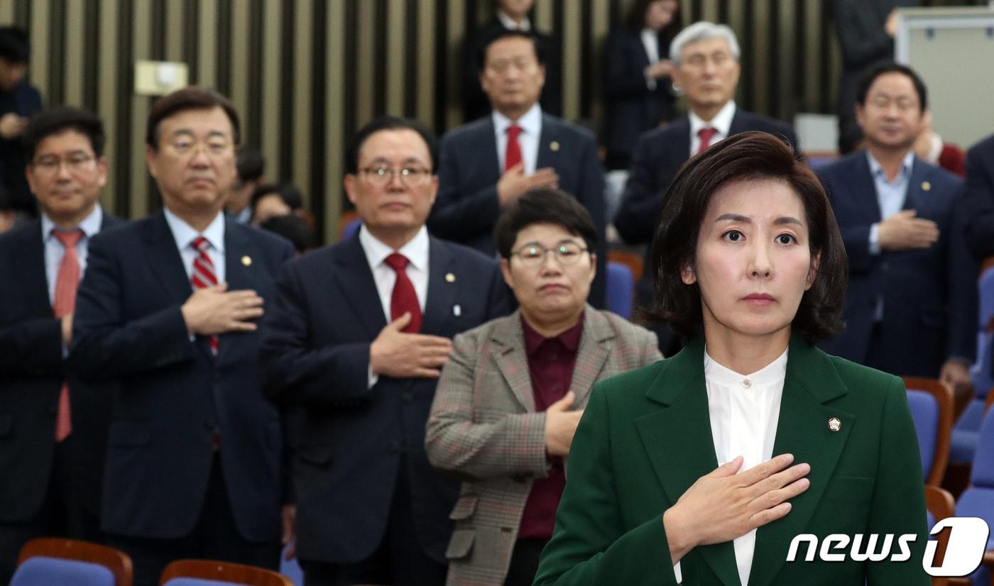 본문 이미지 - 나경원 자유한국당 원내대표와 의원들이 12일 서울 여의도 국회에서 열린 정책의총에서 국기에대한경례를 하고 있다. 2019.11.12/뉴스1 ⓒ News1 김명섭 기자