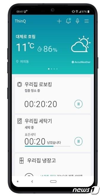 본문 이미지 - LG전자 가전관리 스마트폰 앱 'LG 씽큐'(LG전자 제공) ⓒ 뉴스1