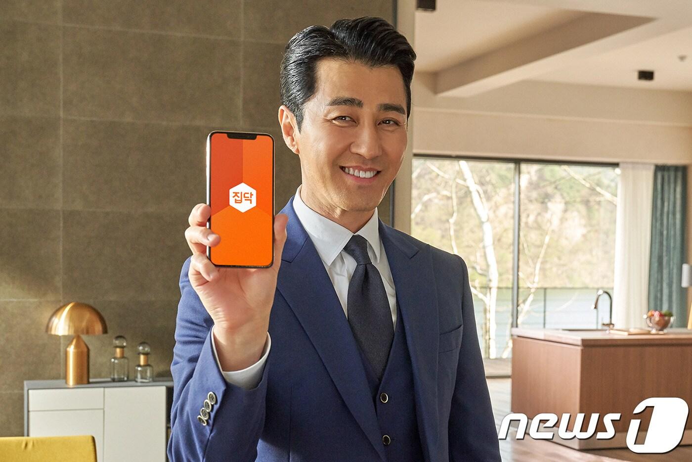 집닥 전속모델 차승원씨ⓒ 뉴스1