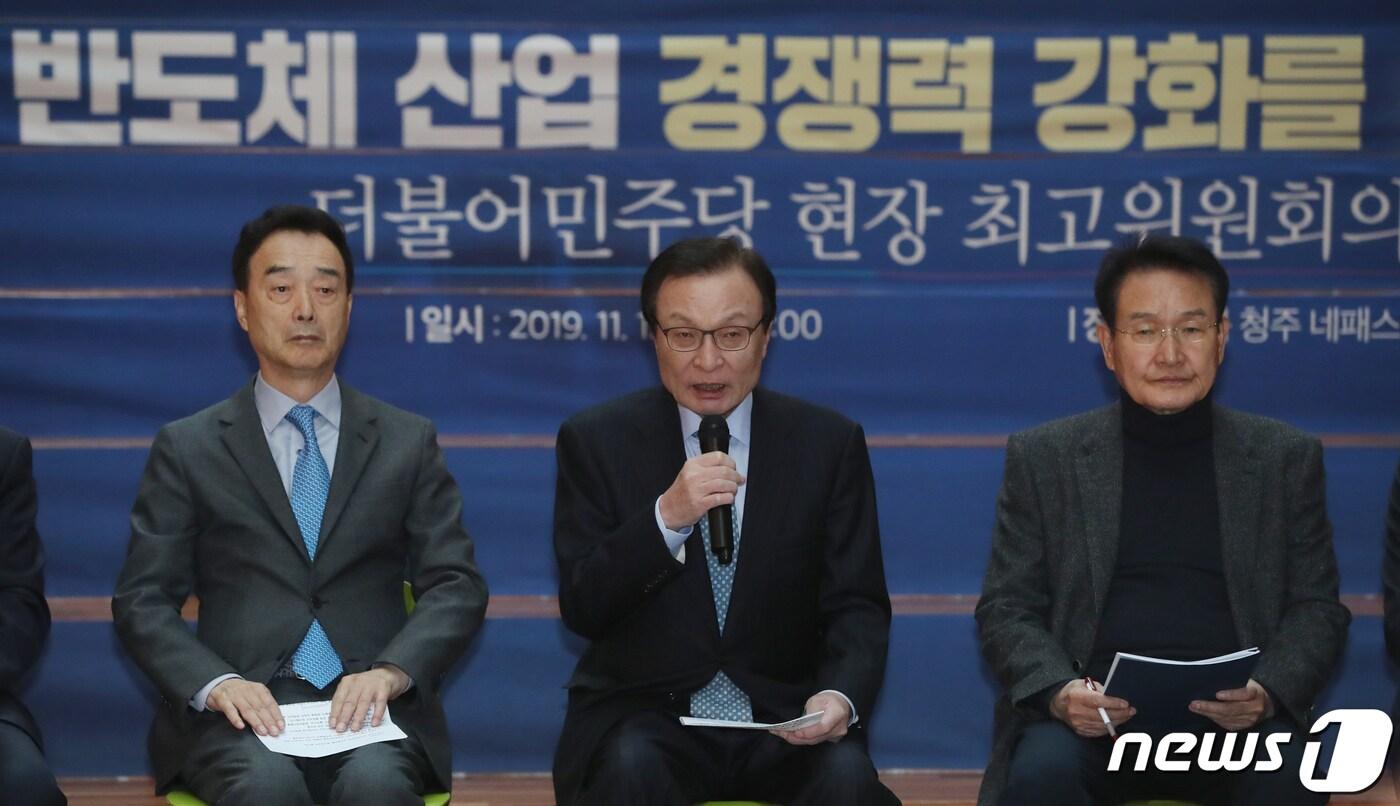 이해찬 더불어민주당 대표가 13일 오전 충북 청주시 오창읍 ㈜네패스에서 열린 현장 최고위원회의에서 모두발언을 하고 있다. 2019.11.13/뉴스1 ⓒ News1 김용빈 기자