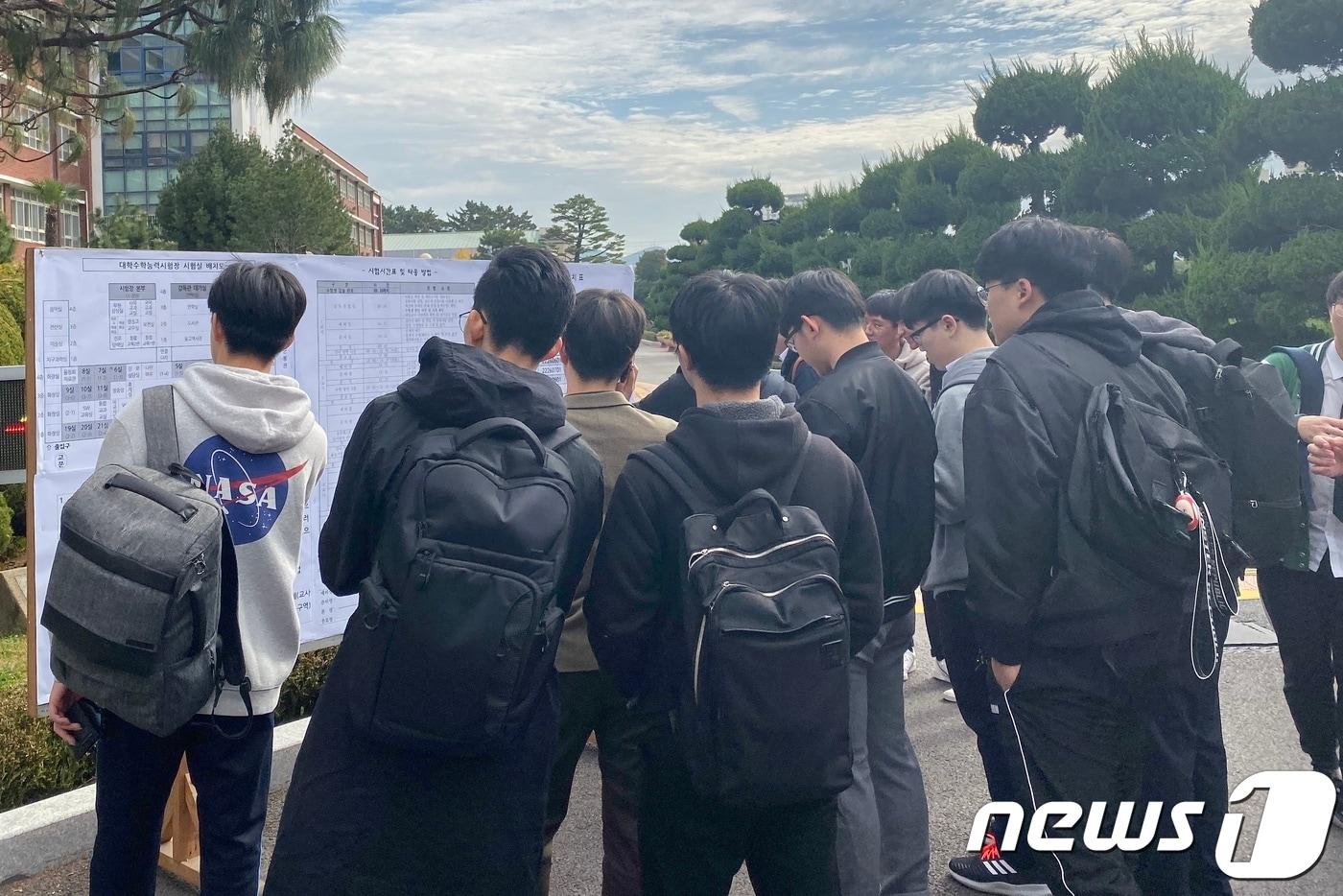 2020학년도 대학수학능력시험을 하루앞둔 13일 오전 예비소집일을 맞아 고3 수험생들이 부산 동래고등학교 정문에서 자신의 고사장을 확인하고 있다. ⓒ 뉴스1 박세진 기자