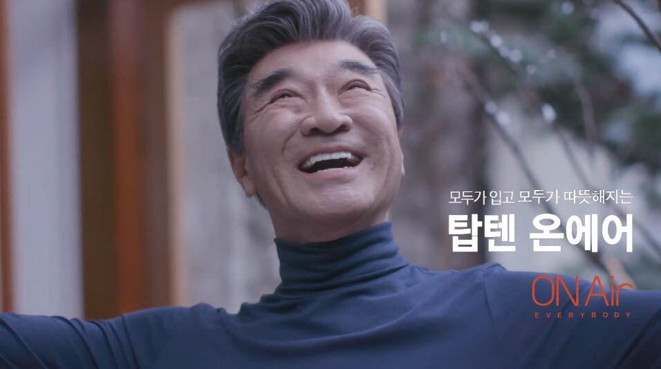 본문 이미지 - 탑텐 온에어.ⓒ 뉴스1